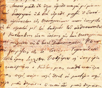 ΓΡΑΜΜΑ Α.ΝΤΑΛΙΠΗ ΣΕ ΜΗΤΕΡΑ ΤΟΥ ΣΤΗΝ ΑΜΕΡΙΚΗ 29 06 1917 (1)